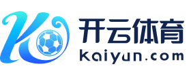开云网页版登录入口-皇马官宣新援加盟，姆巴佩转会大戏尘埃落定，曝皇马放弃今夏引进姆巴佩